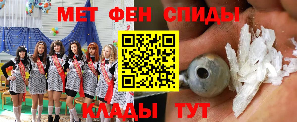 АМФ Premium Тихорецк