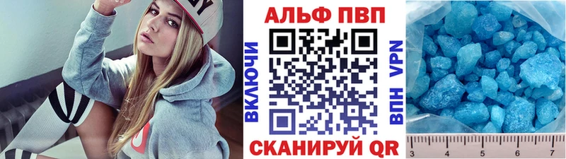 Alpha-PVP СК КРИС  купить наркоту  Тихорецк 