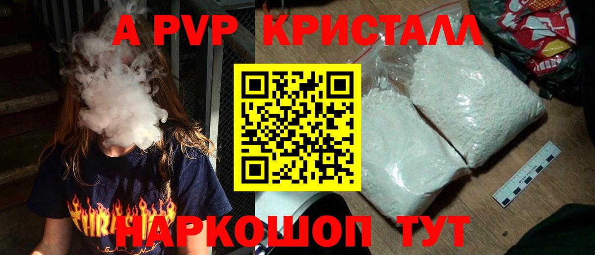 Alfa_PVP СК КРИС Тихорецк