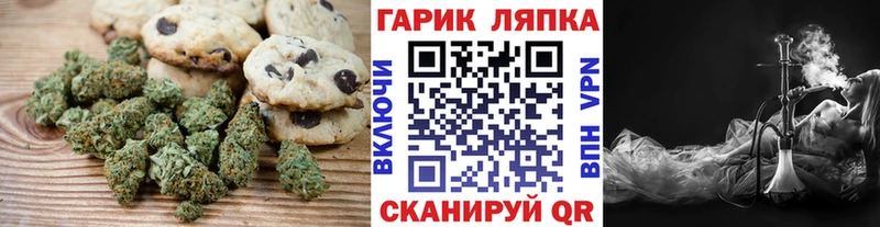 Canna-Cookies марихуана  наркота  Тихорецк 