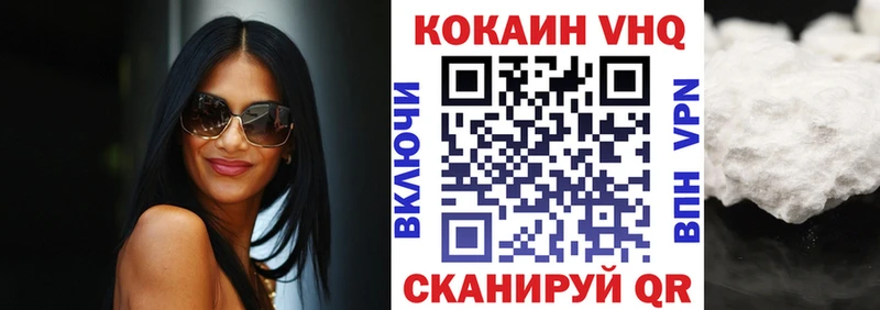 наркотики  Тихорецк  hydra вход  КОКАИН Эквадор 