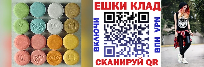 ЭКСТАЗИ Cube  наркота  Тихорецк 