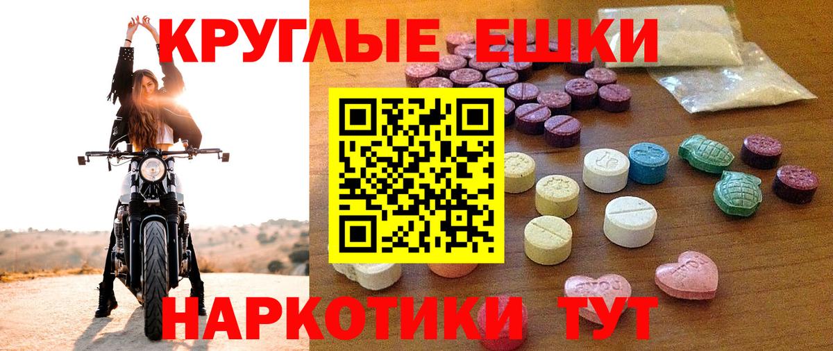 Экстази бентли  ЭКСТАЗИ  ЭКСТАЗИ диски  Тихорецк  МЕГА ссылки  Вход с VPN 
