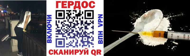 Героин герыч  Тихорецк 