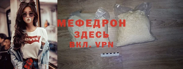 гашик Горнозаводск