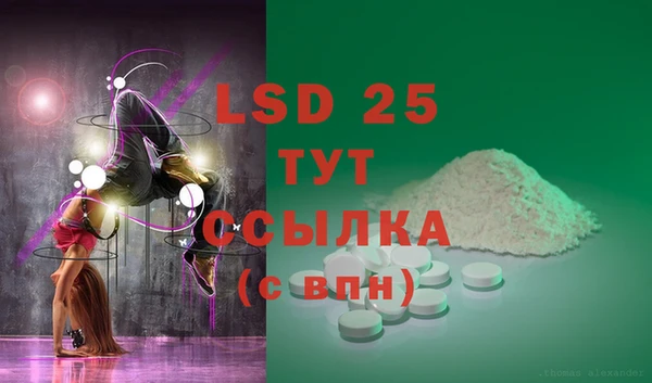 прущая мука Гусь-Хрустальный