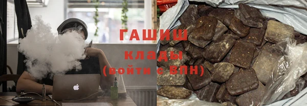гашик Горно-Алтайск