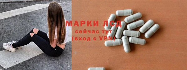 гашик Горно-Алтайск