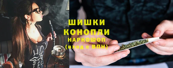 MDMA Гусев