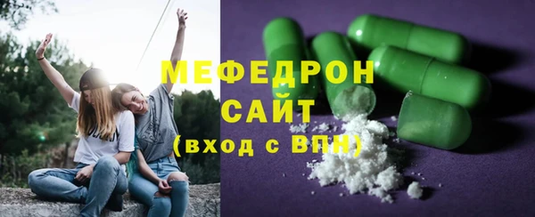 мет Горняк