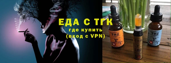 гашик Горно-Алтайск