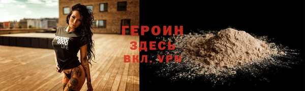 гашик Горнозаводск