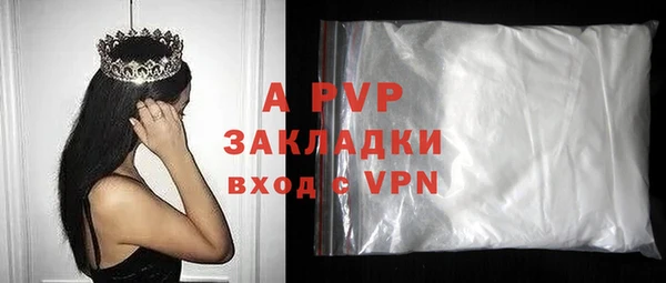 гашик Горнозаводск