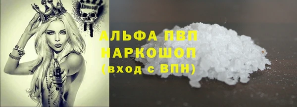MDMA Гусев