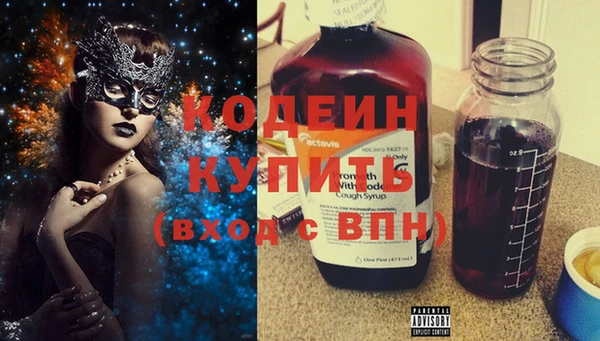 мет Горняк