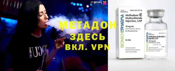 мет Горняк
