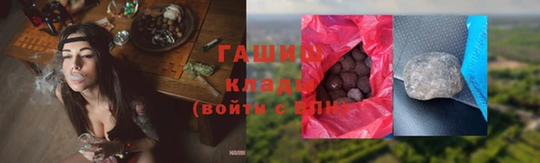 мет Горняк