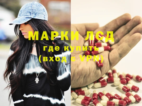 гашик Горнозаводск