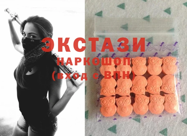 гашик Горно-Алтайск
