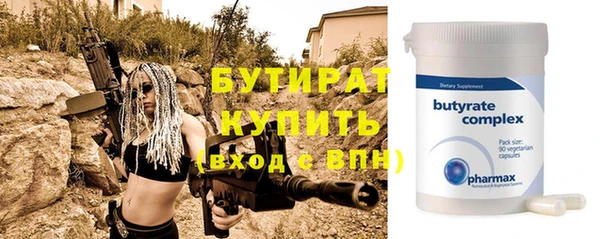 гашик Горно-Алтайск