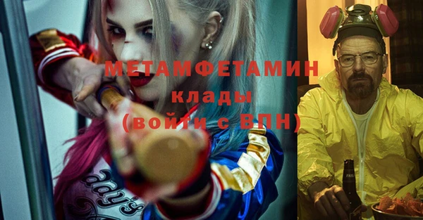 мет Горняк