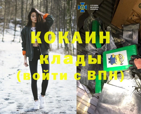 мет Горняк