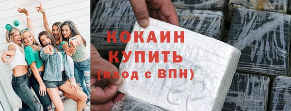 гашик Горно-Алтайск