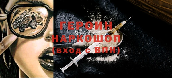 гашик Горнозаводск