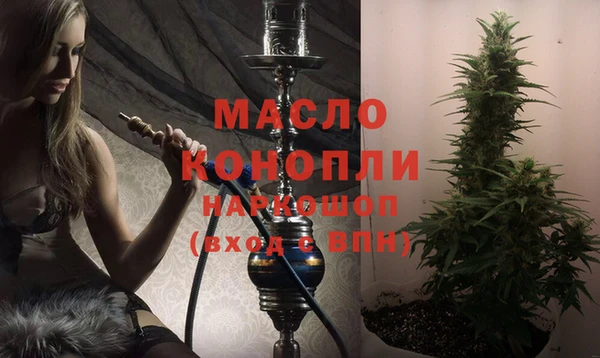 мет Горняк