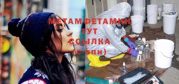 MDMA Гусев