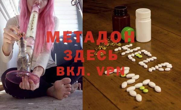гашик Горнозаводск