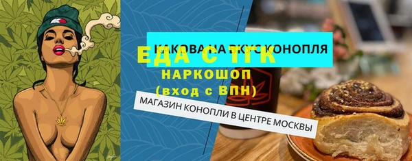 мет Горняк