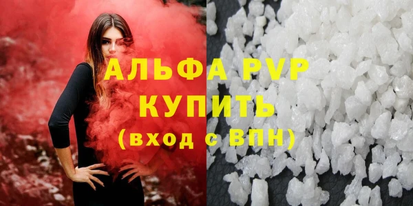 гашик Горнозаводск