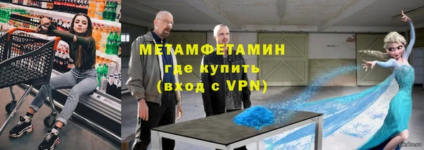 мет Горняк