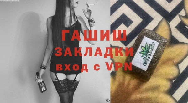 гашик Горно-Алтайск