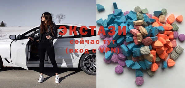 гашик Горнозаводск