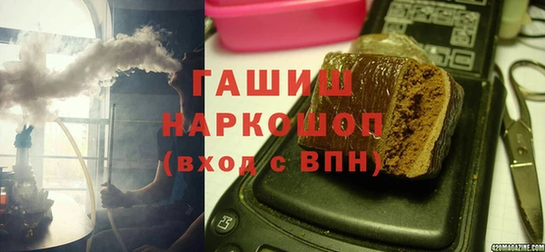 гашик Горнозаводск