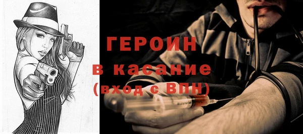 гашик Горно-Алтайск