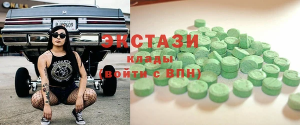 гашик Горно-Алтайск