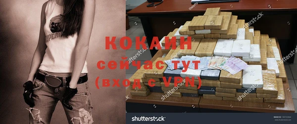 мет Горняк