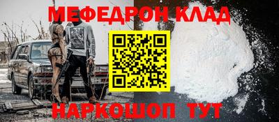 метадон Нягань