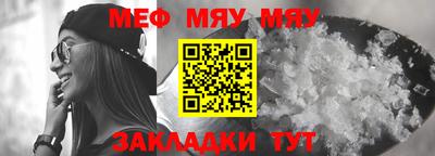 метадон Нягань