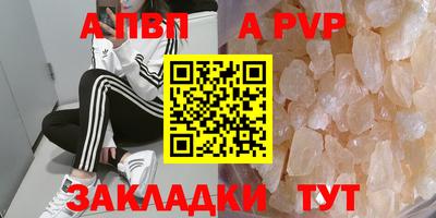 метадон Нягань