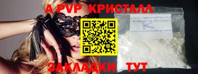 метадон Нягань