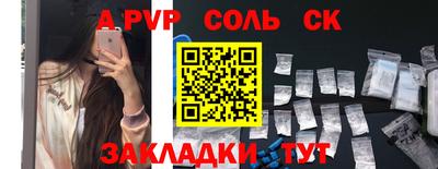 кокаин колумбия Обнинск