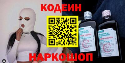 кокаин колумбия Обнинск