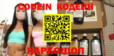 кокаин колумбия Обнинск