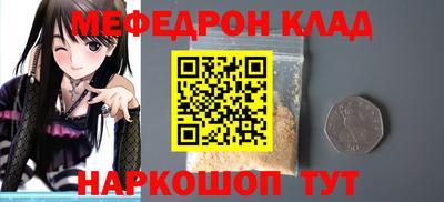 кокаин колумбия Обнинск