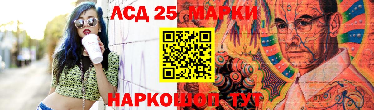 Лсд 25 экстази кислота  Вход с VPN  Лсд 25 экстази ecstasy  Тихорецк 
