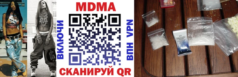 MEGA вход  Тихорецк  даркнет какой сайт  MDMA Molly 
